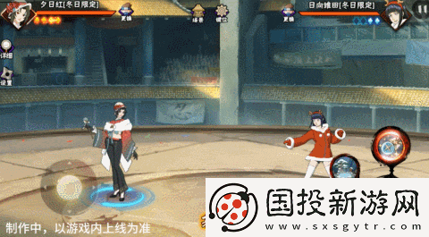 火影忍者手游夕日红冬日限定技能一览
