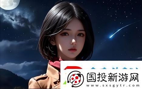 如何选择安全且稳定的免费直播行情站