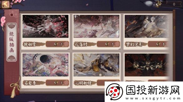 阴阳师灯升运至福悦万家怎么玩