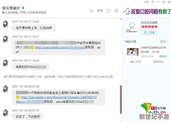 黄毛片网站网友推荐这个网站提供丰富的成人内容资源界面友好更新及时是寻找相关视频的理想选择值得一试