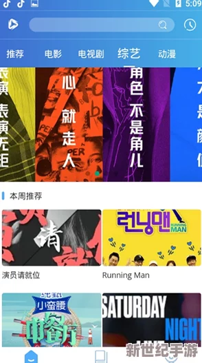 羞羞视频免费网站入口