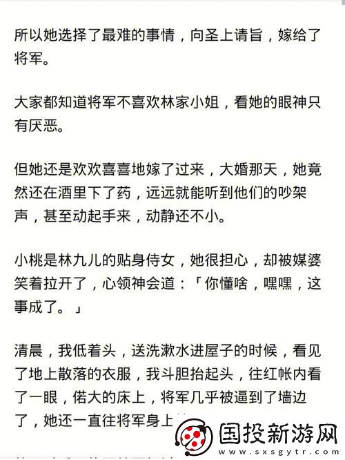 娇生惯养4ph归寻