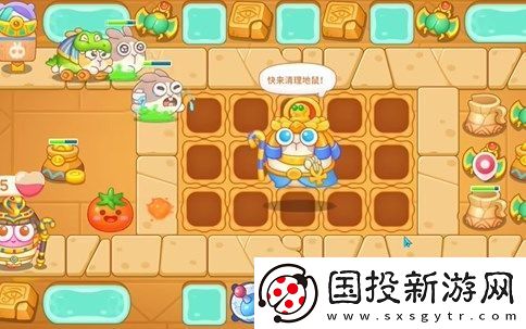 保卫萝卜4法老归来第46关通关详解