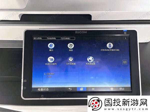 惠普打印机如何连无线网
