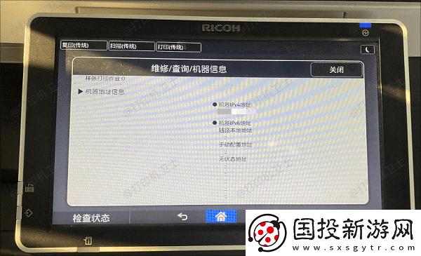 怎么通过ip地址添加共享打印机