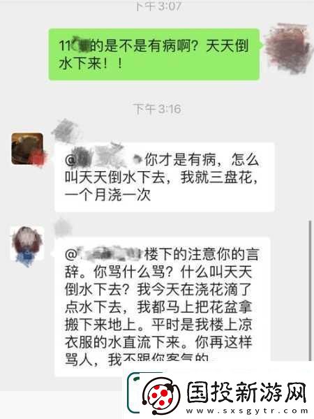 老婆说要3人玩怎么办