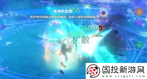 原神兽境裂隙怎么开