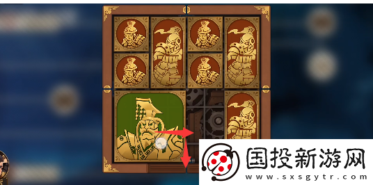 空之要塞坤宫华容道攻略