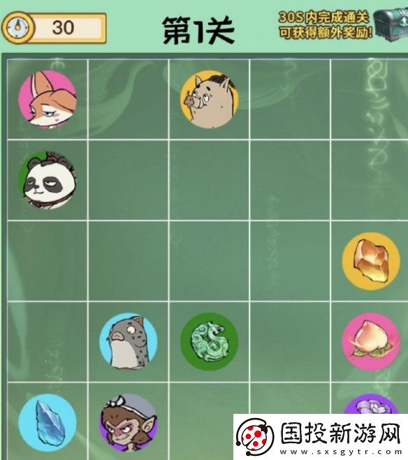 寻道大千邮政速递活动怎么玩