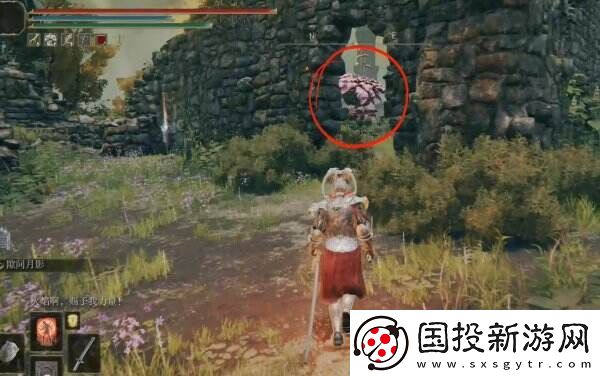 艾尔登法环驿站街遗迹在哪里