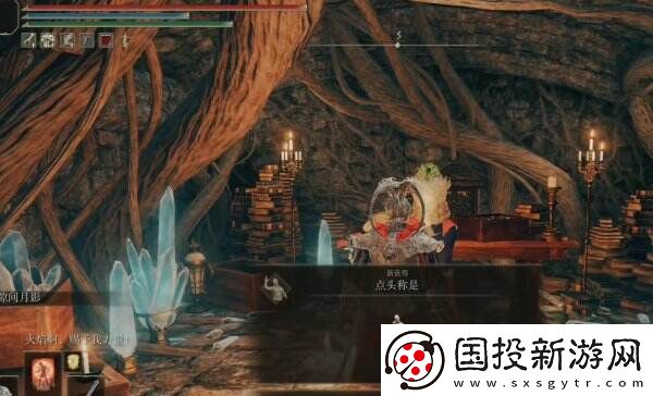 艾尔登法环驿站街遗迹在哪里