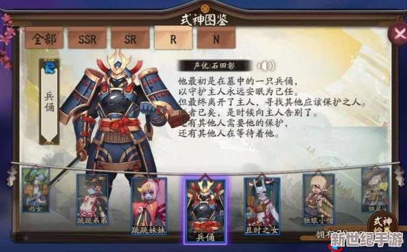阴阳师7月28日体验服更新