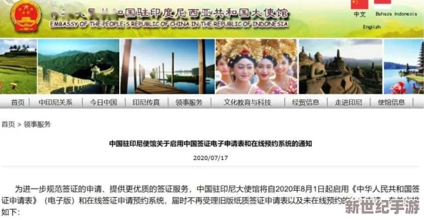 α片毛片免费看最新进展消息近日有报道称该平台将推出更多高清内容并加强用户隐私保护措施以提升观看体验