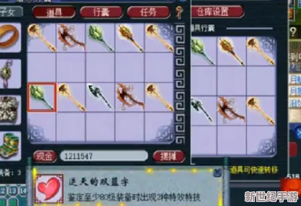 天命传说中鬼堡管家格蕾丝技能属性全面解析与说明
