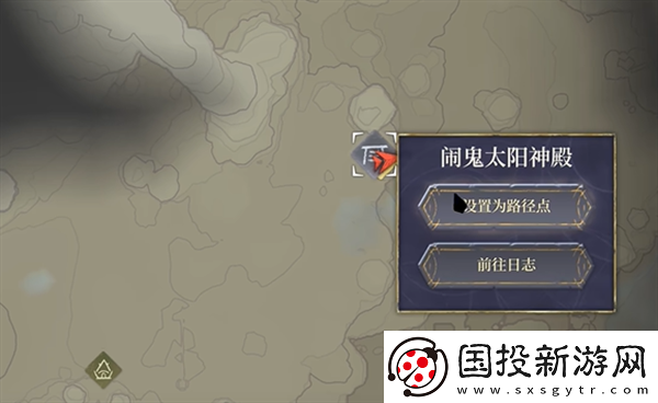 雾锁王国太阳神殿在哪