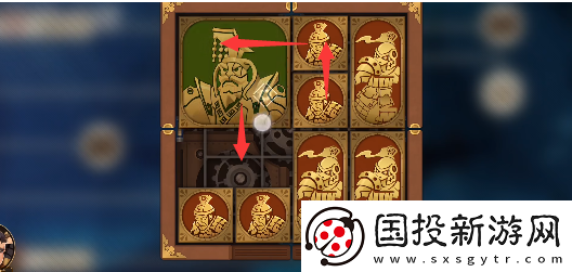 空之要塞坤宫华容道攻略