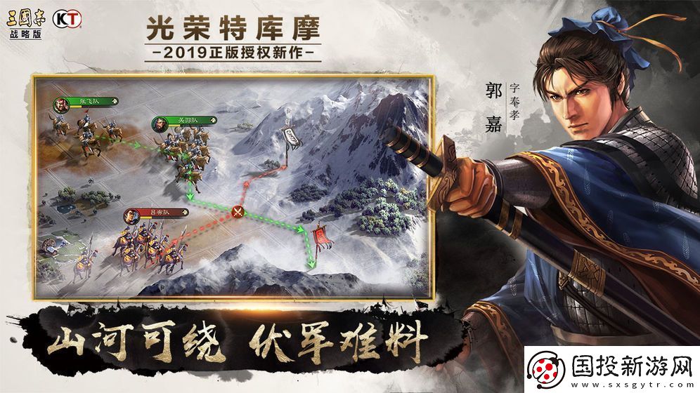 三国志战略版计穷战法有哪些