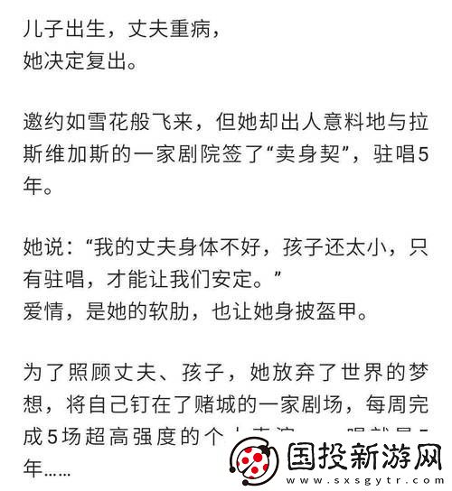 自述吃了春晚药后有多疯狂