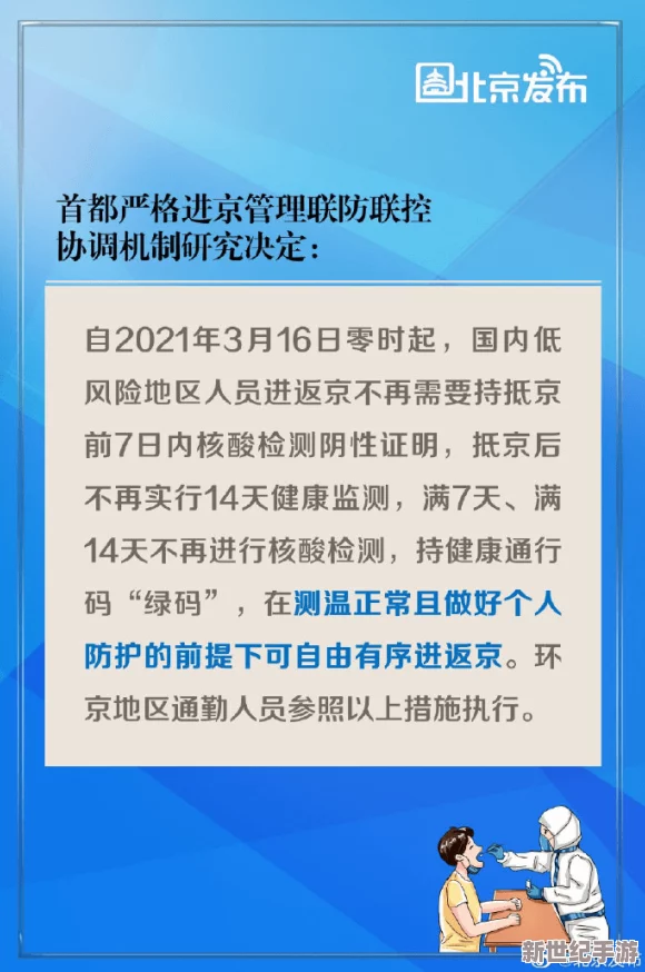 日本三级香港三级网站积极推动文化交流与合作促进两地友谊共创美好未来让更多人了解彼此的精彩故事