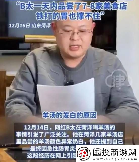 你怎么看