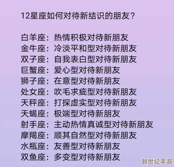 娇妻被朋友交换系列h视频生活中我们要珍惜彼此的感情与信任