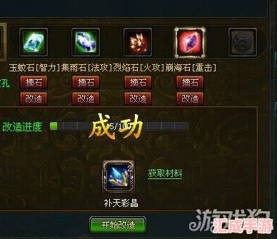 揭秘御龙在天副将属性加成奥秘排行争霸攻略与高效培养技巧大公开!