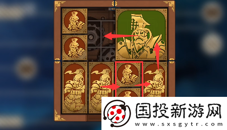 空之要塞坤宫华容道攻略