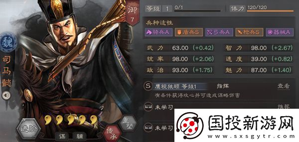 三国志战略版计穷战法有哪些