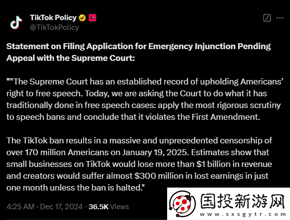 不卖就禁！TikTok请求美国最高法院暂缓2025年1月生效的禁令