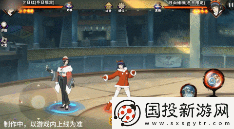火影忍者手游夕日红冬日限定技能一览