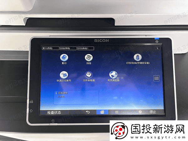 惠普打印机处于离线状态或不可用怎么办