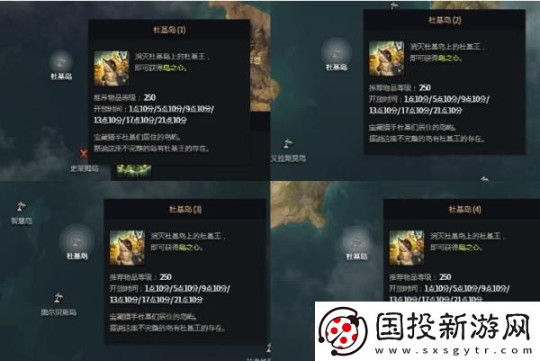 命运方舟如何获取杜基岛之心详细解析杜基岛之心的获得方法