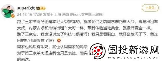 你怎么看