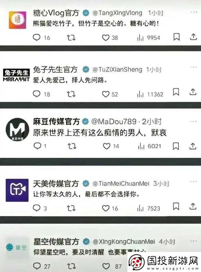 糖心