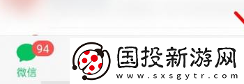 微信个性签名不出现怎么办
