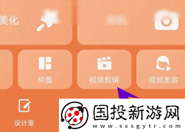 美图秀秀gif图怎么做