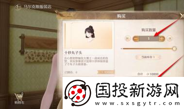 无限暖暖十秒丸子头发型怎么获得