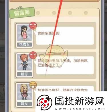 平安加油站满意度奖励怎么领