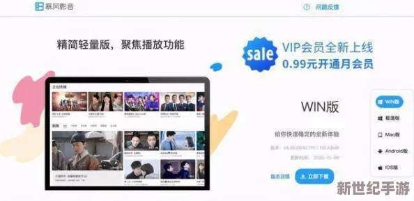毛片视频网惊爆信息