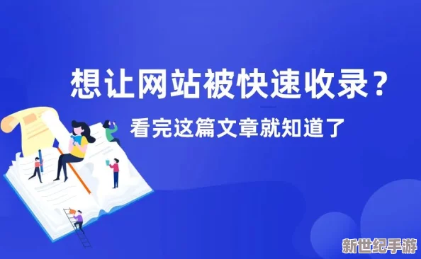 污的网站免费最新进展消息