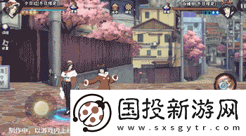 火影忍者手游夕日红冬日限定技能一览