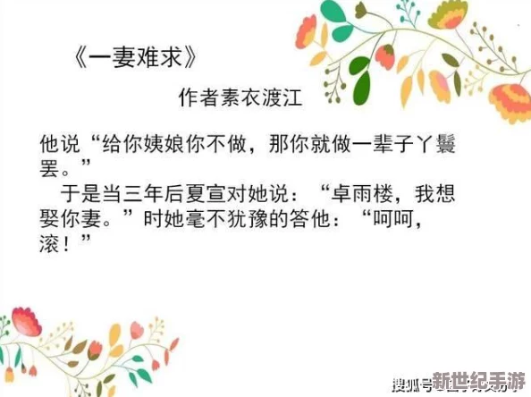 国内精品乱码卡一卡2卡麻豆在追求梦想的道路上坚持不懈勇往直前让我们一起努力创造美好的未来