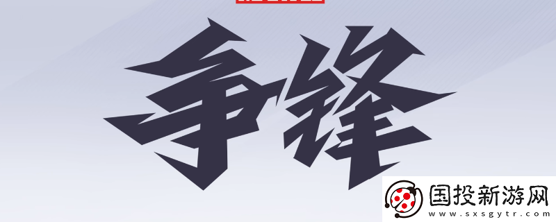 漫威争锋杀落单敌人好处介绍