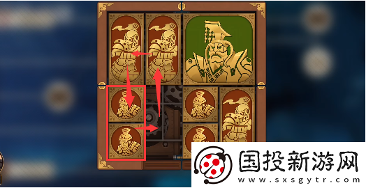 空之要塞坤宫华容道攻略