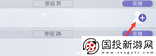 尘白禁区怎么删除好友