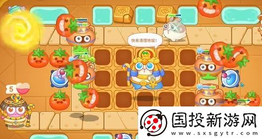 保卫萝卜4法老归来第46关通关详解