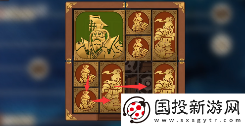 空之要塞坤宫华容道攻略