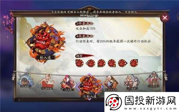 阴阳师手游深度剖析