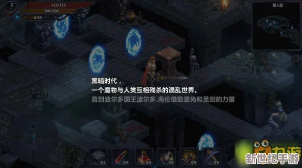 天命传说中鬼堡管家格蕾丝技能属性全面解析与说明