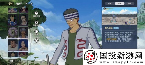 航海王壮志雄心怎么连招